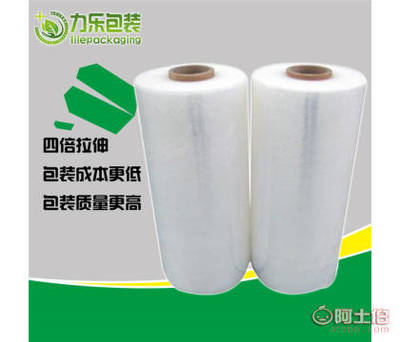 丰县拉伸缠绕膜价格揭秘 力乐包装品质之选